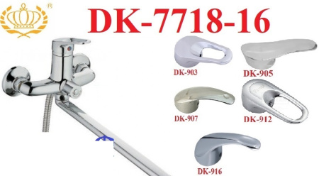 DK-7718-16